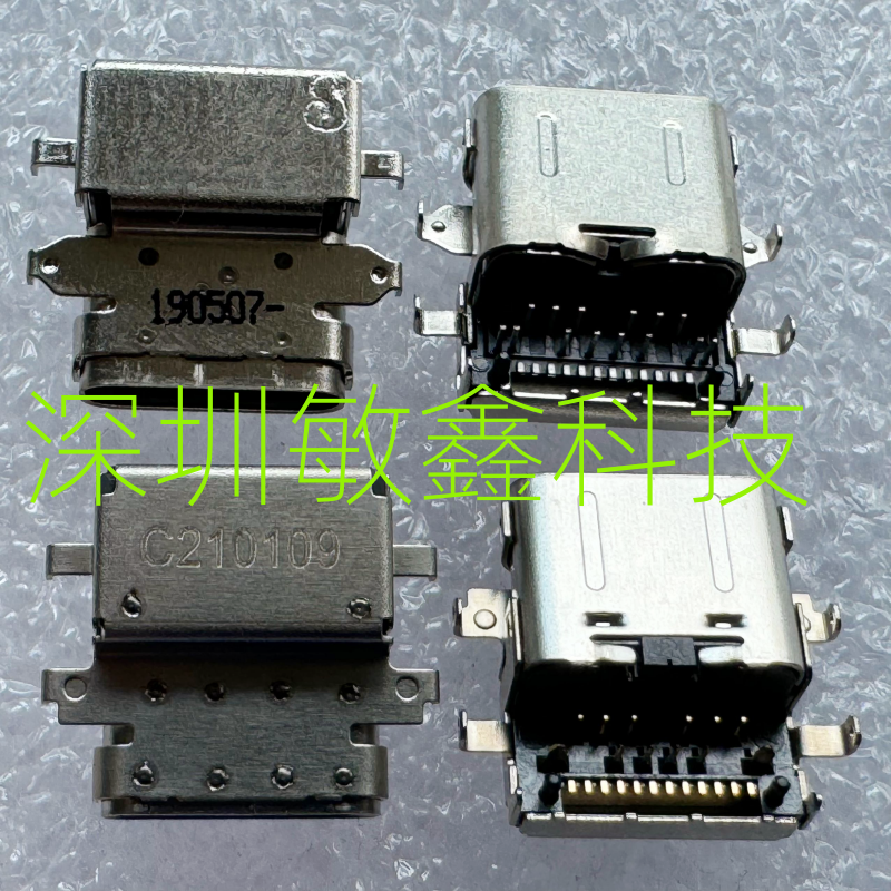 适用于Hp prox2 612g2 第二代TYPE-C充电接口充电头单头尾插