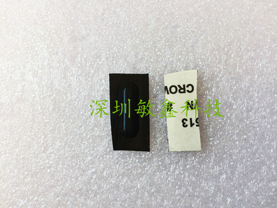 全新 惠普 HP EliteBook Folio 9470M 9480M D壳 脚垫 防滑垫