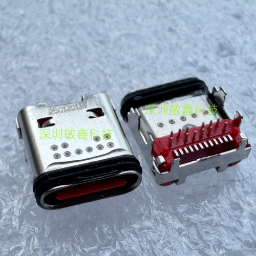 适用 JBL Flip5 Filp6 无线蓝牙防水充电尾插接口 Type-c 24P+SMT