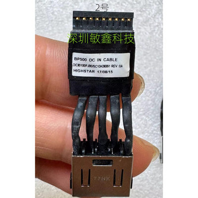 适用Thinkpad P17 Gen 2 T15g P15 Gen 1 2电源充电接口电源头