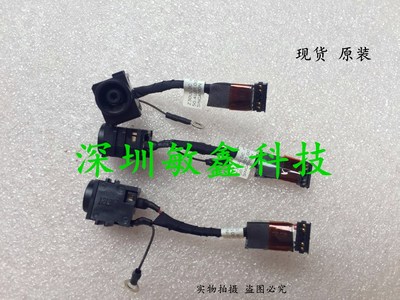 适用于 Sony Vaio T Series SVT13 电源接口 电源头 50.4UJ01.001