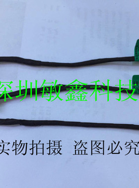 全新 惠普HP TPN-I120 C125 电源接口 电源头799736-S57 现货