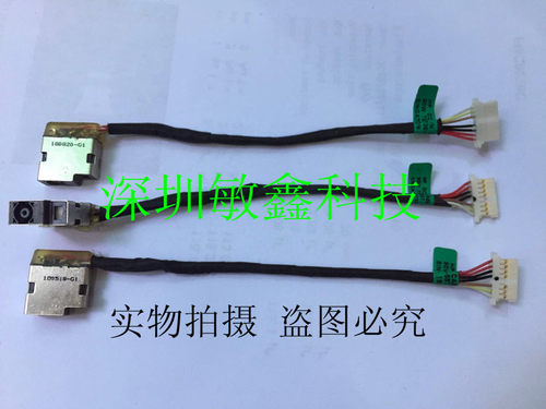 HP/惠普15-AC M6-P M6-P113DX 15A-A电源头 电源接口799736