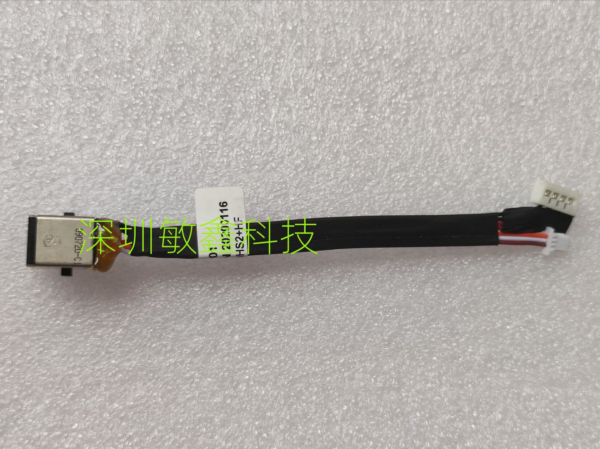 全新惠普HP PROBOOK 4530S 4730S电源接口 HP 4530 DC  JACK