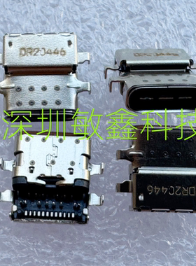 TYPE-C电源接口 主板充电头适用笔记本 E480 E485 E580 E585 R480