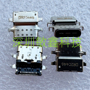 适用 联想E480 E485 E580 E585 R480 TYPE-C电源充电接口 TYPE -C