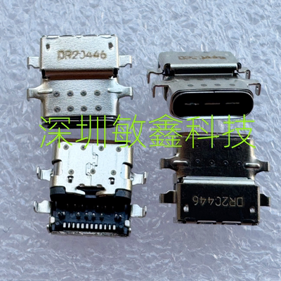 适用 联想E480 E485 E580 E585 R480 TYPE-C电源充电接口 TYPE -C