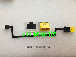 S510P LS51P 电源接口 电源头 插口 适用于笔记本 带线 IdeaPad