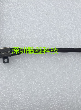 DELL 灵越Inspiron7591 7590 P83F DC-IN充电口电源接口电源接头