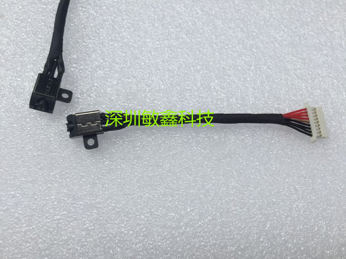 dell灵越充电口电源接头电源接口