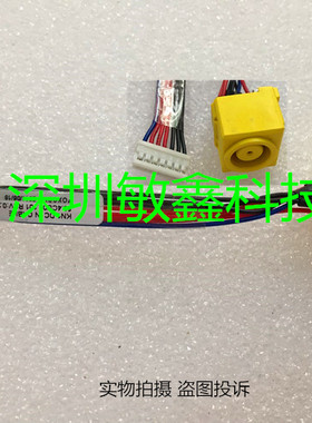 适用于笔记本T510 W510 T520 W520 T530 W530 电源接口 圆口 圆头