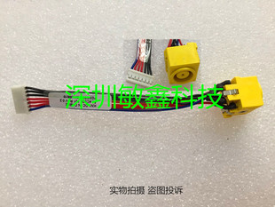 W520 T530 W530 适用于笔记本T510 圆口 T520 电源接口 圆头 W510