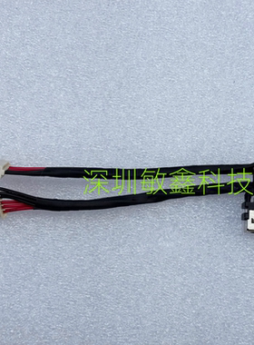 适用ASUS飞行堡垒 FX80G FX80GD FX80GE DC充电口电源接口头6P