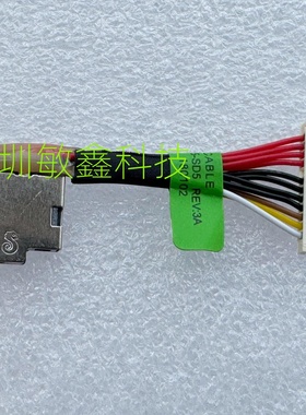 HP15-CB076TX CB007TX DC充电口15-CB电源接口电源头TPN-Q193