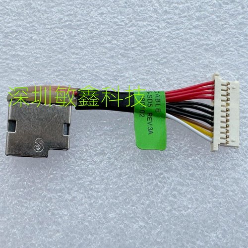 HP15-CB076TX CB007TX DC充电口15-CB电源接口电源头TPN-Q193