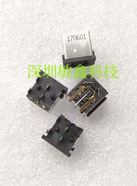 全新适用 华硕Asus ROG G751 G751JT G751JY 电源接口 充电插头