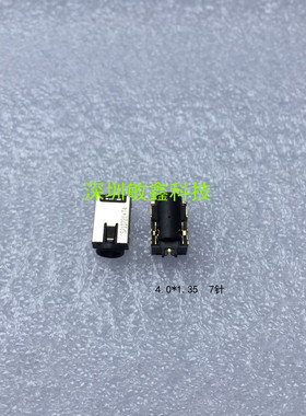 华硕 ASUS UX31E UX31A UX32 UX21E电源接口上网本充电头DC JACK