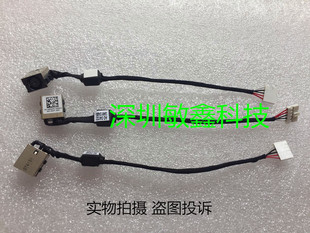 5448 0K8WDF Inspiron 头 电源接口 5445 5447 5443 戴尔 原装