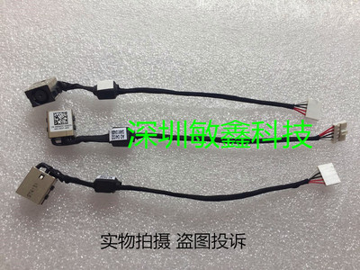 原装 戴尔 Inspiron 14 5443 5447 5448 5445 电源接口 头 0K8WDF