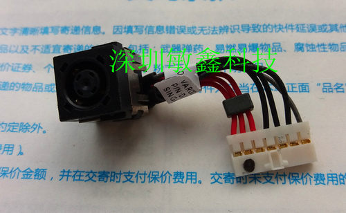 全新原装 戴尔Dell Alienware 14 R1 R3 电源接口 头 带线 05D8TK 大量现货 批发另议