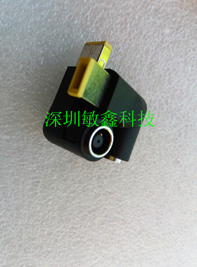 7.9*5.5mm圆转方口带针 电源转换插头 X1 G400 YOGA11S G50 G700