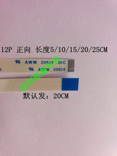 适用笔记本Y460 Y460P Y460N Y460 B460L开关排线 开机板排线