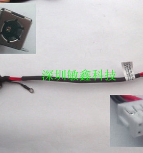 适用一体机 C340 C440 充电头 充电口 一体机电源接口 电源头