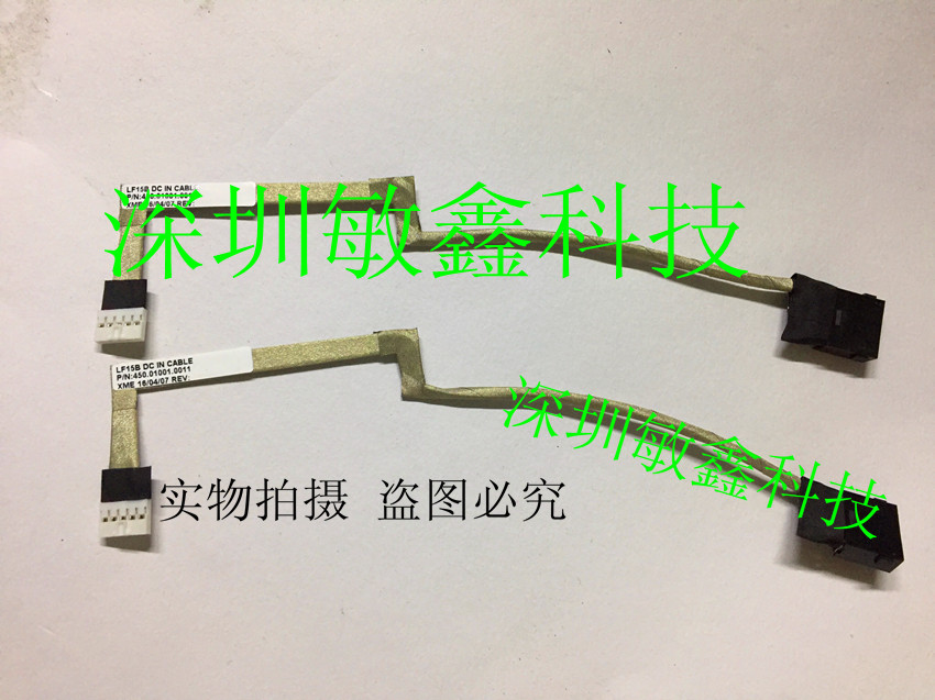 全新Ideapad Lenovo FLEX 2-14 FLEX2-15 电源接口电源头带线方口