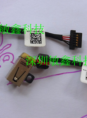 原装 戴尔DELL XPS 12 9Q23 9Q33 XPS 12D P20S 电源接口 电源头