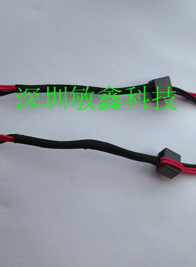 适用于笔记本 Y400 Y400P Y410 Y430p 带线 电源接口 电源头