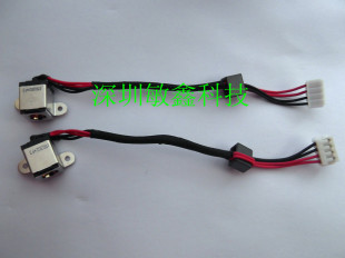 Y410 Y400P Y430p 带线 电源头 适用于笔记本 电源接口 Y400