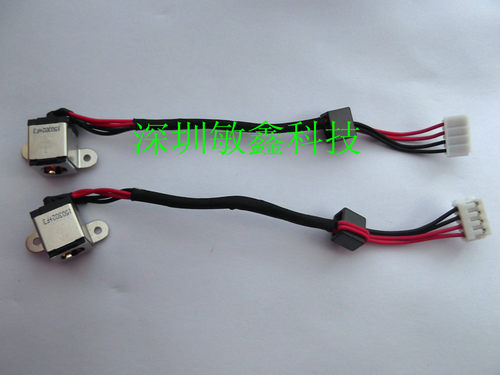 适用于笔记本 Y400 Y400P Y410 Y430p 带线 电源接口 电源头