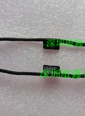 全新原装 HP 400G2PO 电源接口 头 130mm 829324-001