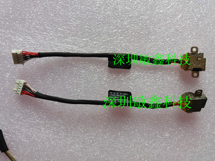 全新原装 HP 400G2PO 电源接口 头 130mm 829324-001