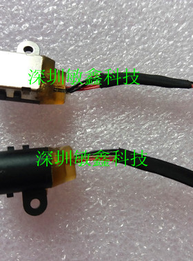全新原装惠普 HP 9470M 9480M 电源头 电源接口带线 华强现货