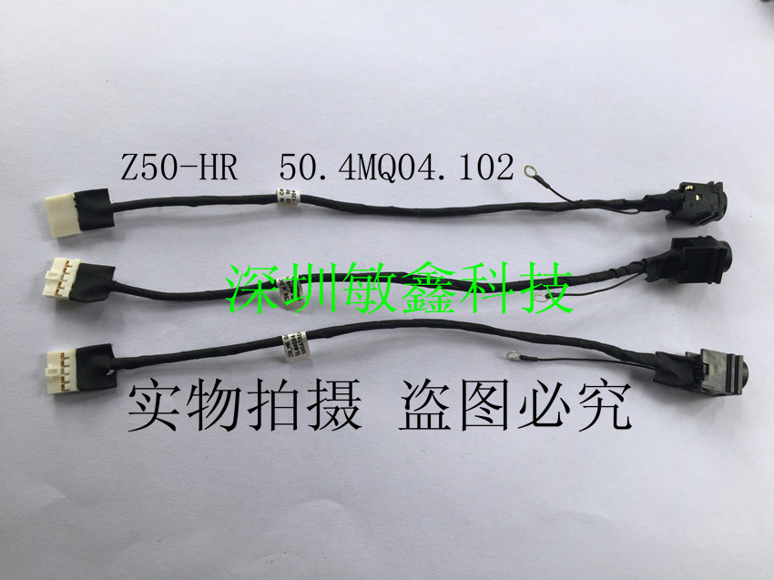 索尼Sony VPCEH-111T EH35 EL 电源接口线 电源头 插口 一条起拍