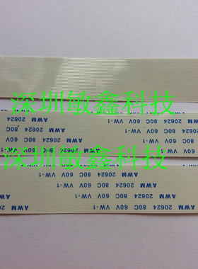 DELL  VOSTRO13硬盘排线 代用料 软白色排线