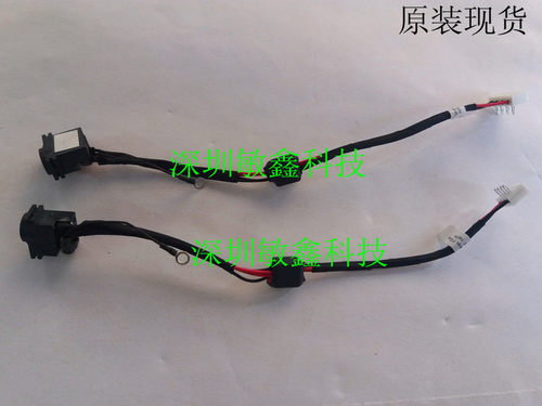 适用 三星 355V4C 355V5C 355USC NP365E 电源接口 DC充电头