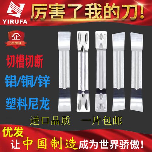 数控铜铝专用切槽切断刀片MGGN300-JM斜口铝用切刀片刀粒刀头铝用