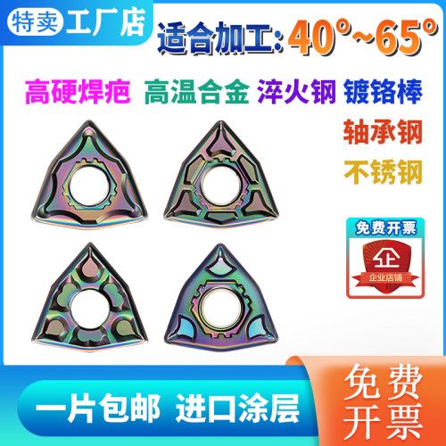 高硬度淬火钢耐用一片抵三