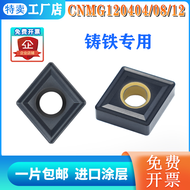 双面菱形刀片持久耐用加硬抗震