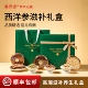西洋参礼盒新年礼品补品营养品送父母保健品送长辈正品 官方旗舰店
