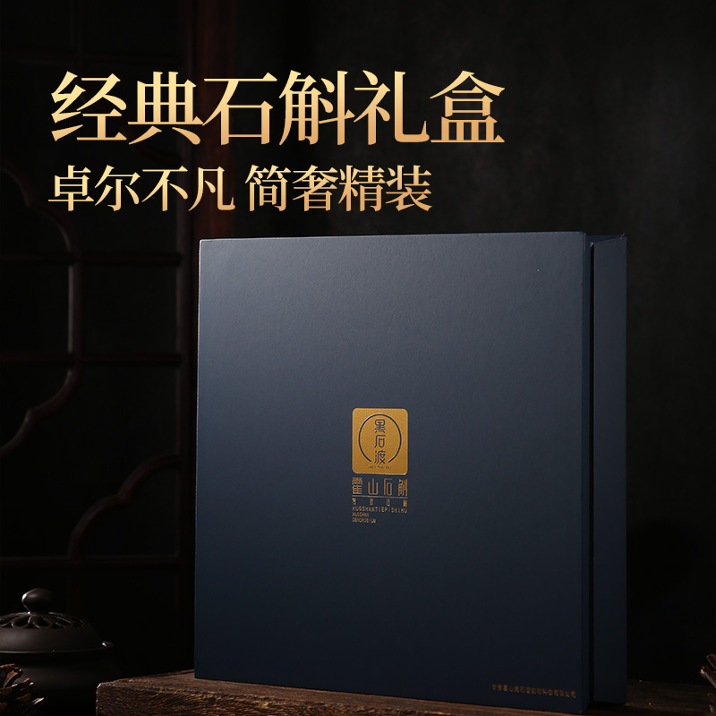 正品霍山铁皮石斛枫斗新鲜干条颗粒养生礼盒装高档特级