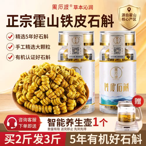 买500克送100克买1000克送500克