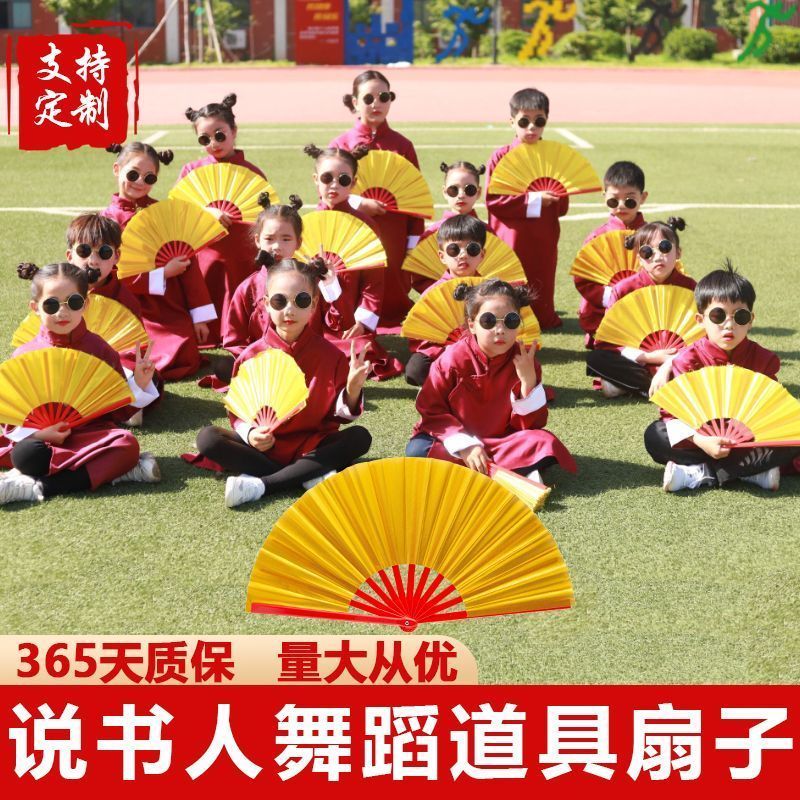 说书人折扇儿童太极功夫扇子双面响扇金色中国风雪龙呤舞蹈表演扇