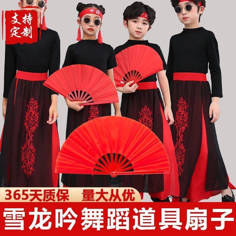 雪龙吟舞蹈扇子儿童表演中国风太极扇儿童双面红色金色折扇功夫扇,运动/瑜伽/健身/球迷用品,太极扇,淘宝优惠券,粉丝福利购,淘宝优惠卷