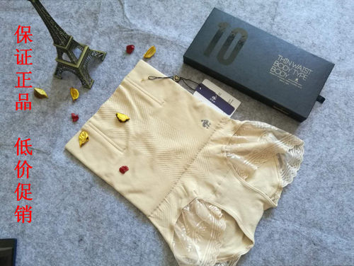 fff瘦腰防卷边精装塑形裤新品