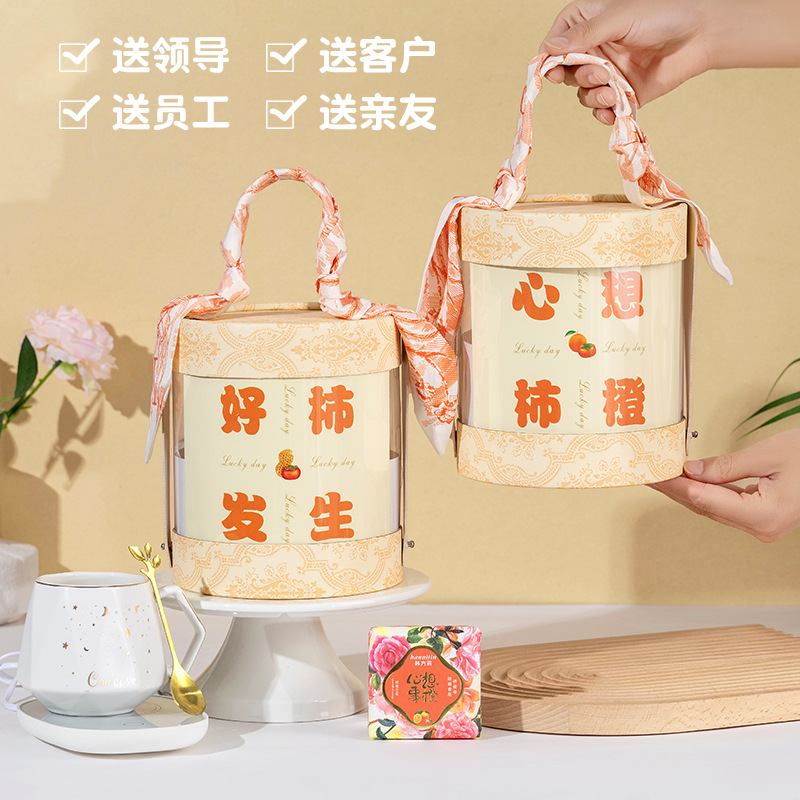 年会轻奢员工公司活动伴手礼