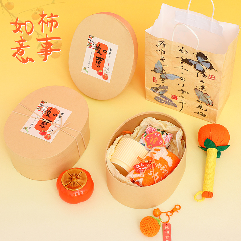 2026元旦公司年会伴手礼员工新年礼物企业周年庆开业实用商务礼品