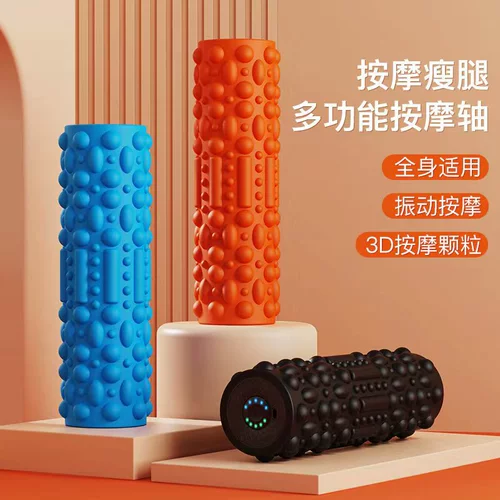 Электрический массажер из пены, профессиональный барабан для спортзала для йоги